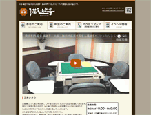 Tablet Screenshot of manyutei.com